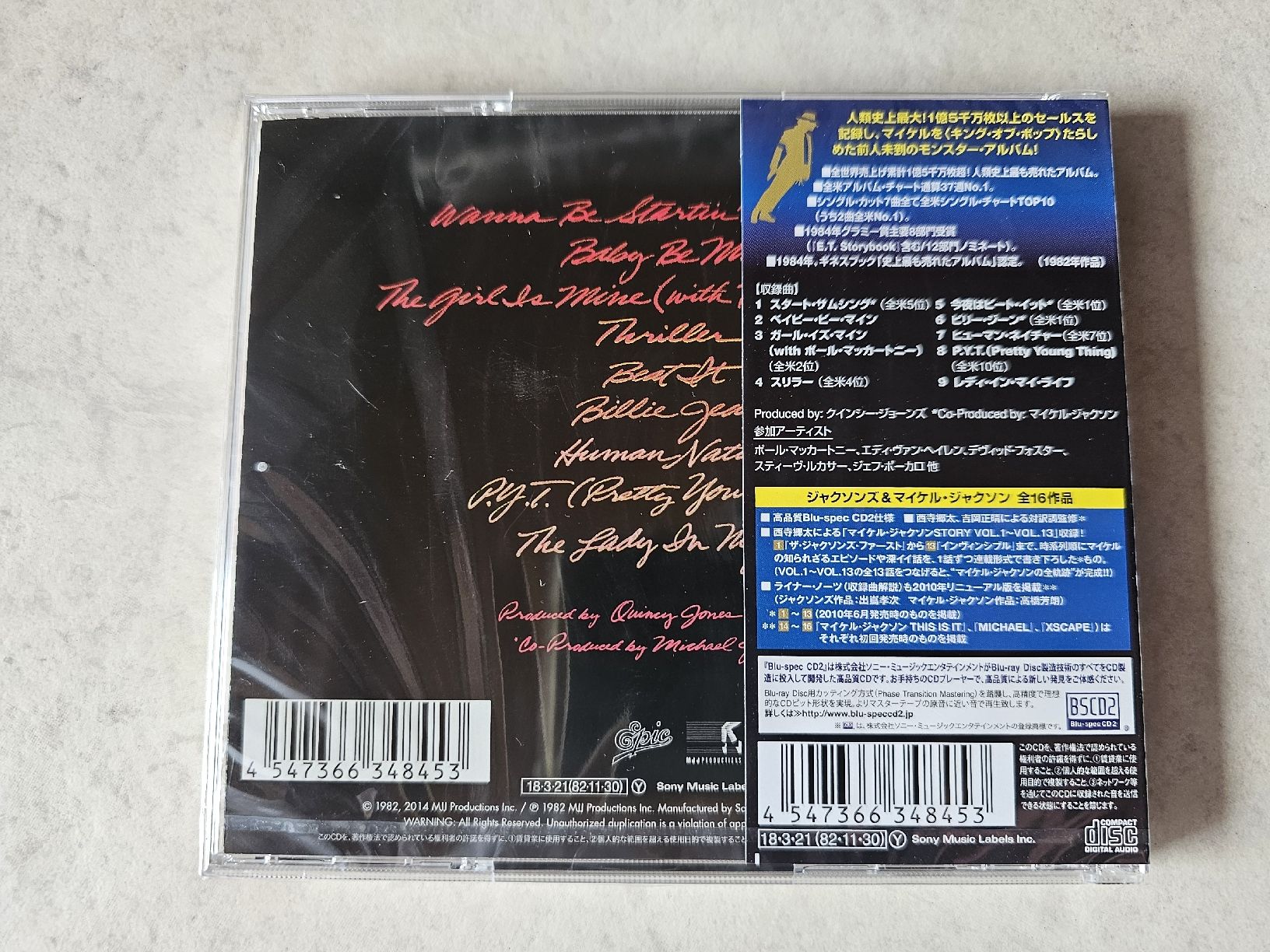 CD: Michael Jackson - Thriller / Blu-Spec CD 2 / Japan Edt. OVP – Nuovo e nell'imballaggio originale da Schneisingen venduto da backstore24 1