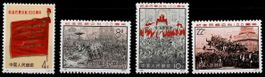 China 1971 ganzer Satz** - Pariser Kommune - Mi. 1070-73