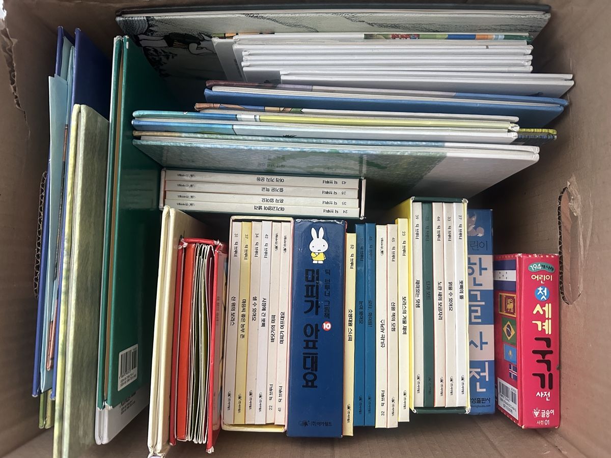 Bücher: Koreanische Kinderbücher – Gebraucht aus Schindellegi von kim_n6kq 2