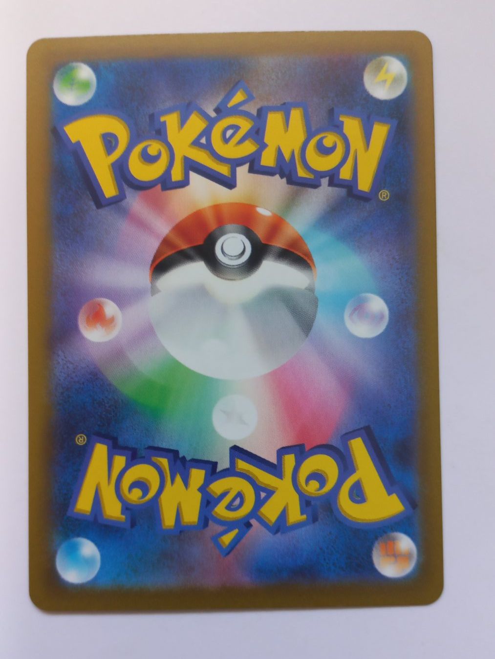 Pokémon Carte collezionabili: Pokemon TCG Farigiraf sv2D 083/071 AR JP – Usato da Münchenstein venduto da new_akiba_store 1