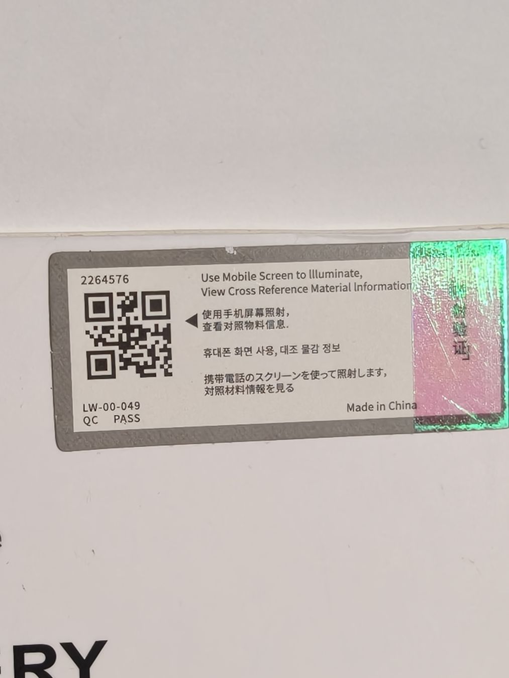 Apple Batterie: Ersatz-Batterie iPhone 7 original Apple  – Nuovo (secondo la descrizione) da La Tour de Peilz venduto da Dejobokin 2