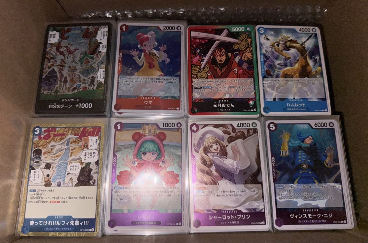 Bandai Carte collezionabili: One Piece Sammlung – Nuovo (secondo la descrizione) da Winterthur venduto da Svrvh97 1