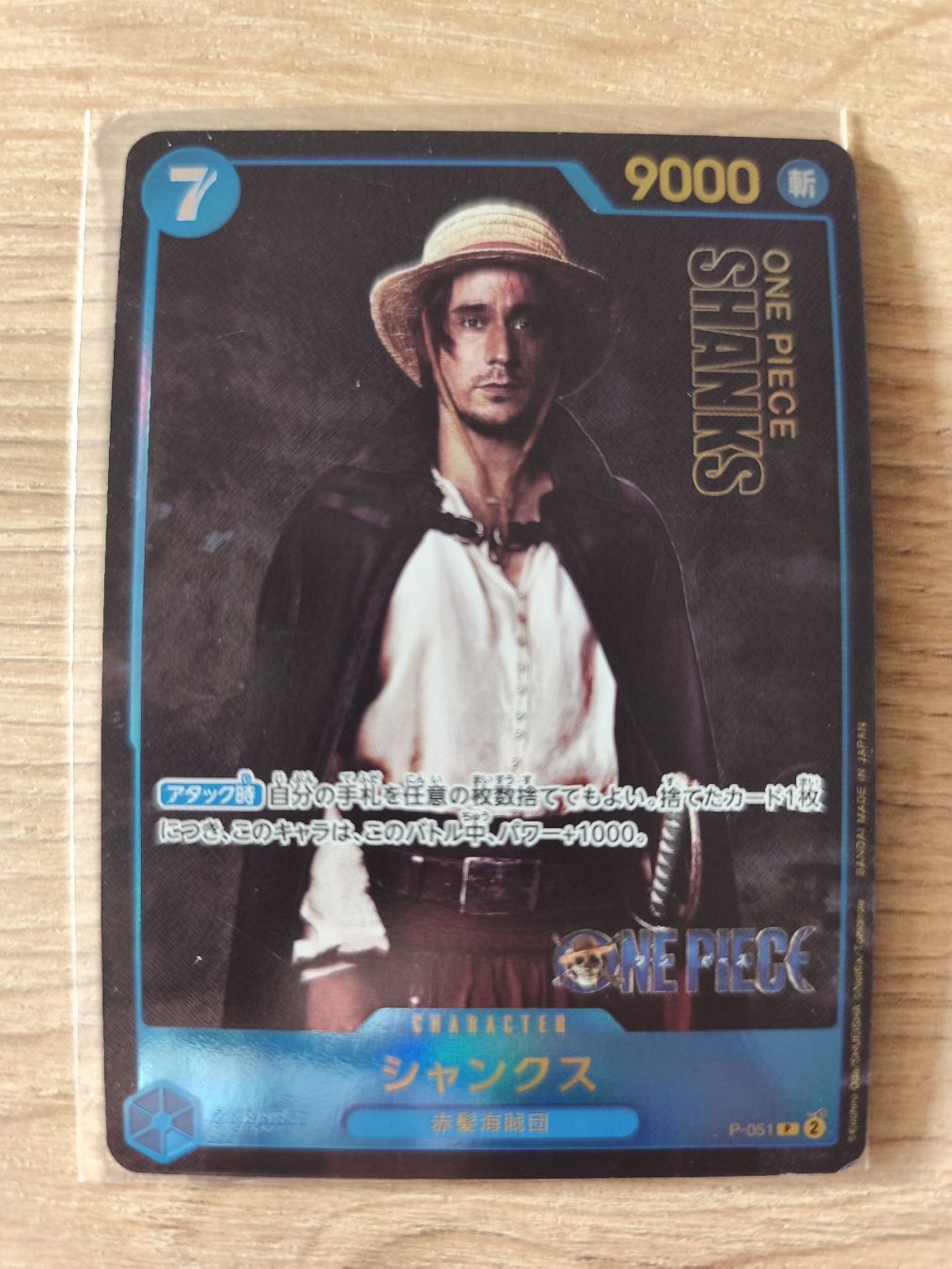 Cartes à collectionner: Shanks Promo - P-051 – D'occasion à Carouge GE par kev_7th8