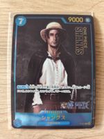 Shanks Promo - P-051