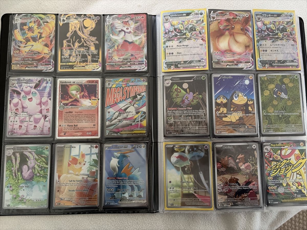 Pokémon Carte collezionabili: Pokemon Sammlung ab 1.- inkl. Binder! – Nuovo (secondo la descrizione) da Seuzach venduto da lb_collectr 2