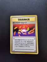 Pokémon Karte "Energie-Umformer" Japanisch