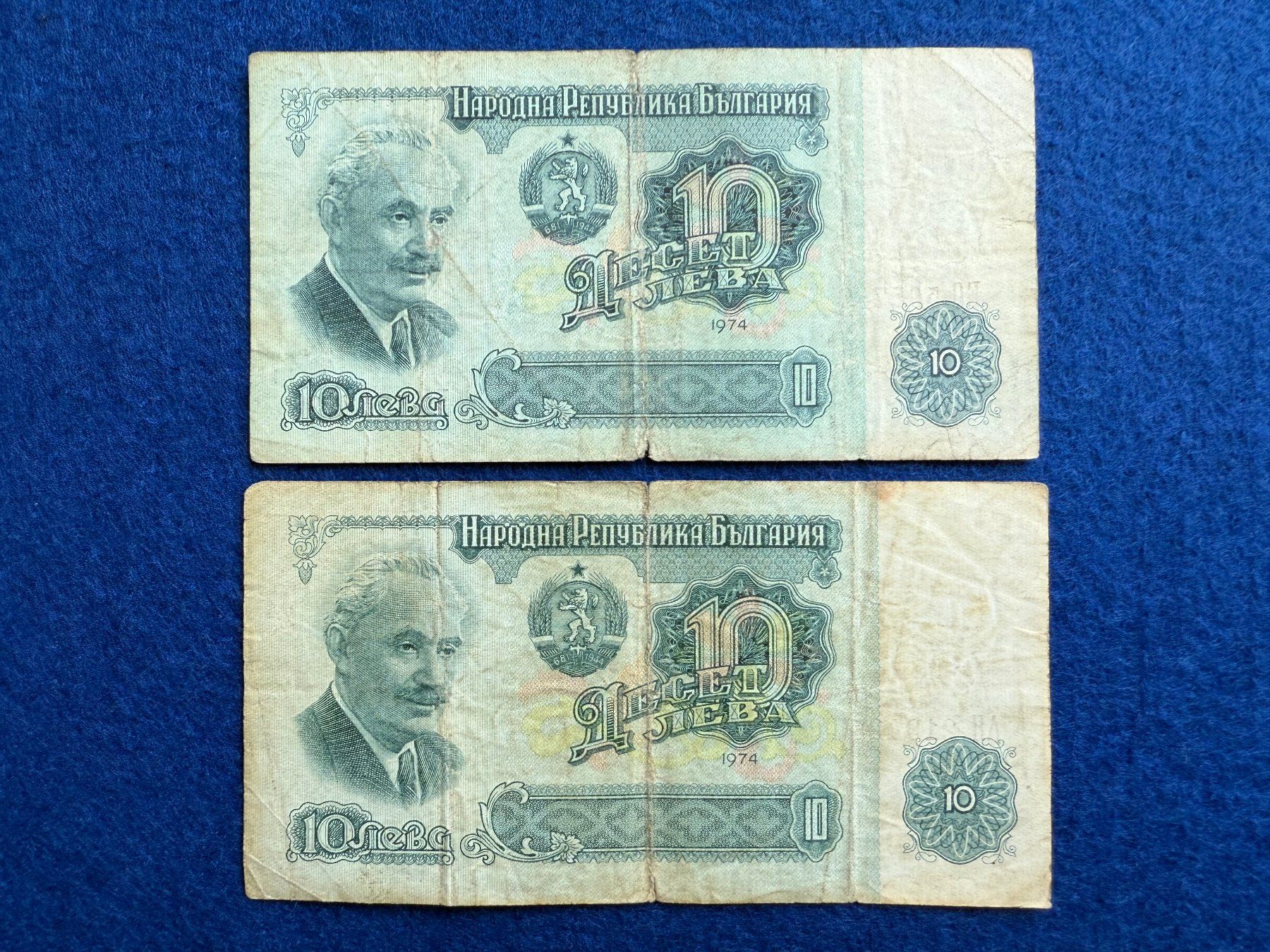 Banconote: Bulgarien 1974 - 2 x 10 Leva – Usato da Pfäffikon SZ venduto da Sieben77