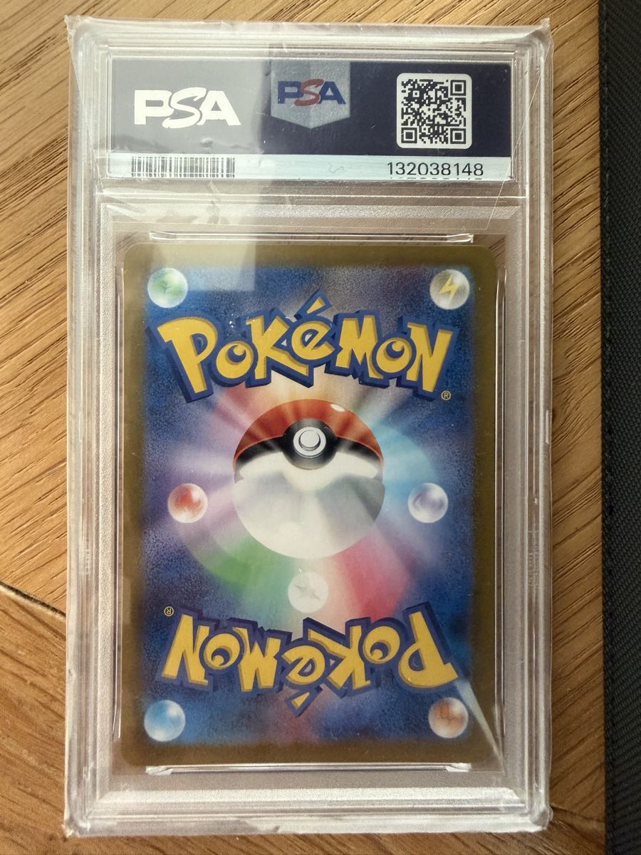 Pokémon Cartes à collectionner: Magicarpe PSA 9 SV1a JP 080/073 – D'occasion à Châtelaine par fab_ydz9 1