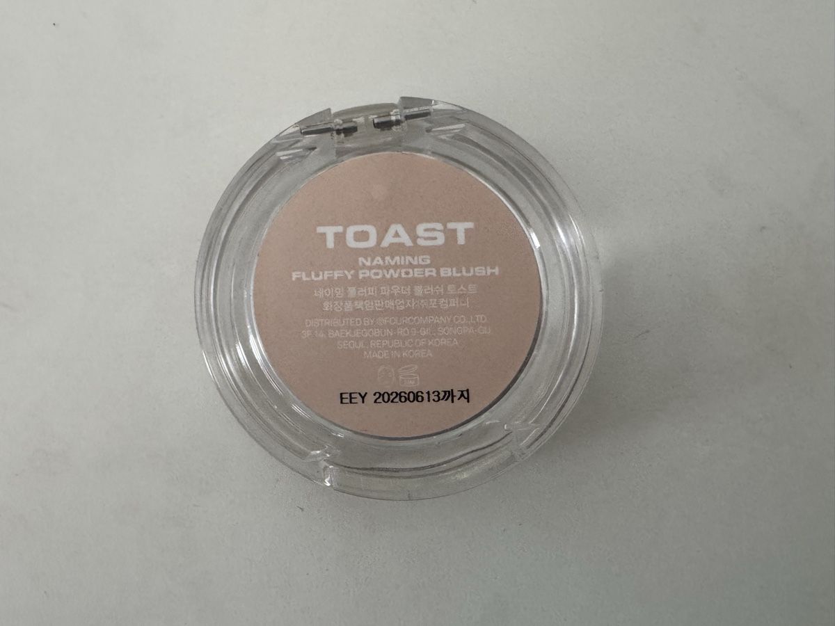 Make-up: Blush Naming « Toast » – Neu (gemäss Beschreibung) aus Meyrin von mai_pl7s 1
