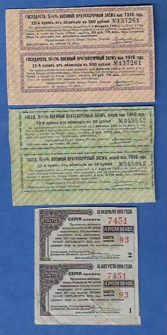 Banconote: Russia  6  Stück  Gebraucht – Usato da Gordola venduto da coinsandnotes