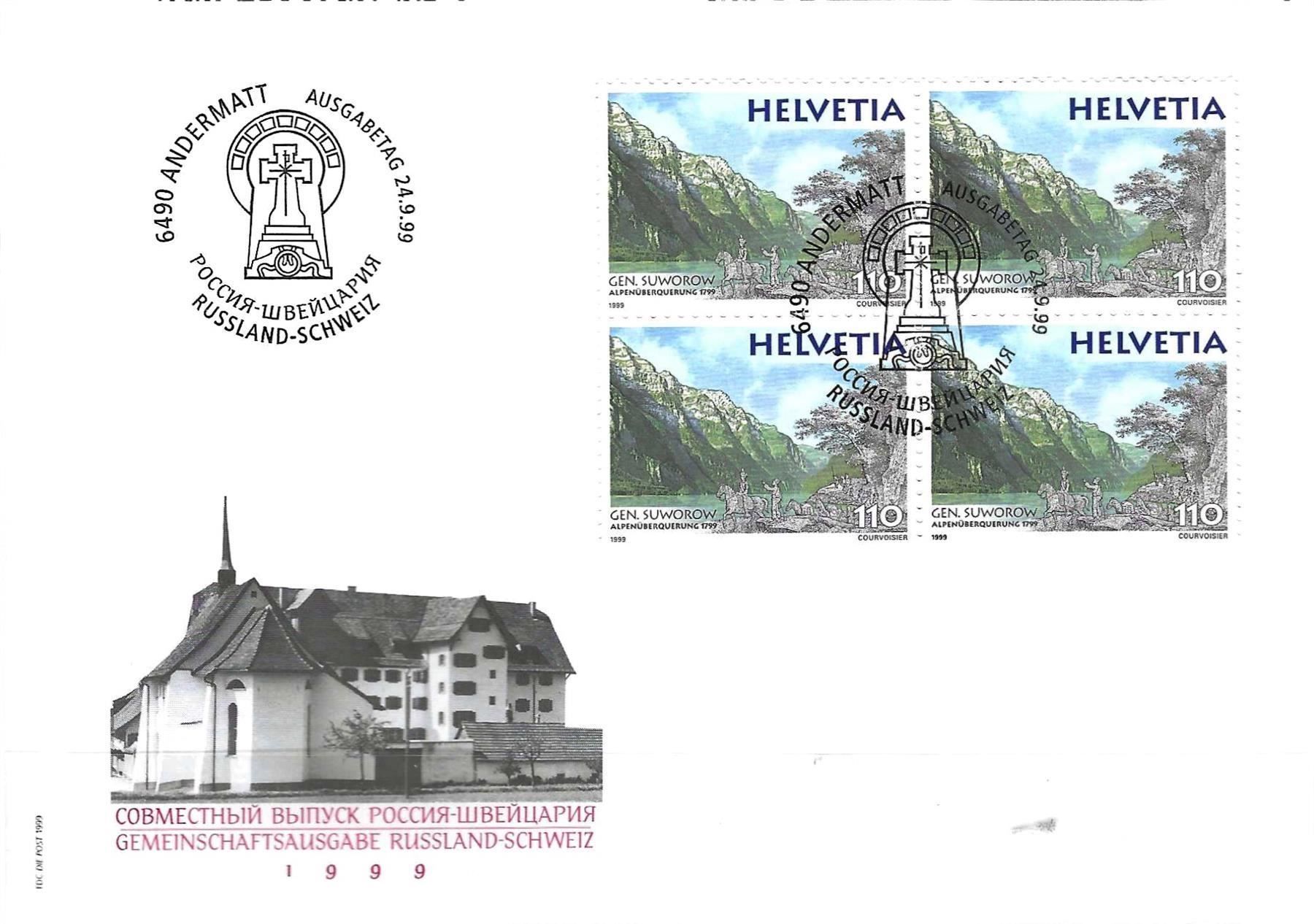 Tutti i francobolli: FDC  Viererblock 1999 – Usato da Koblenz venduto da Himmelsreiter