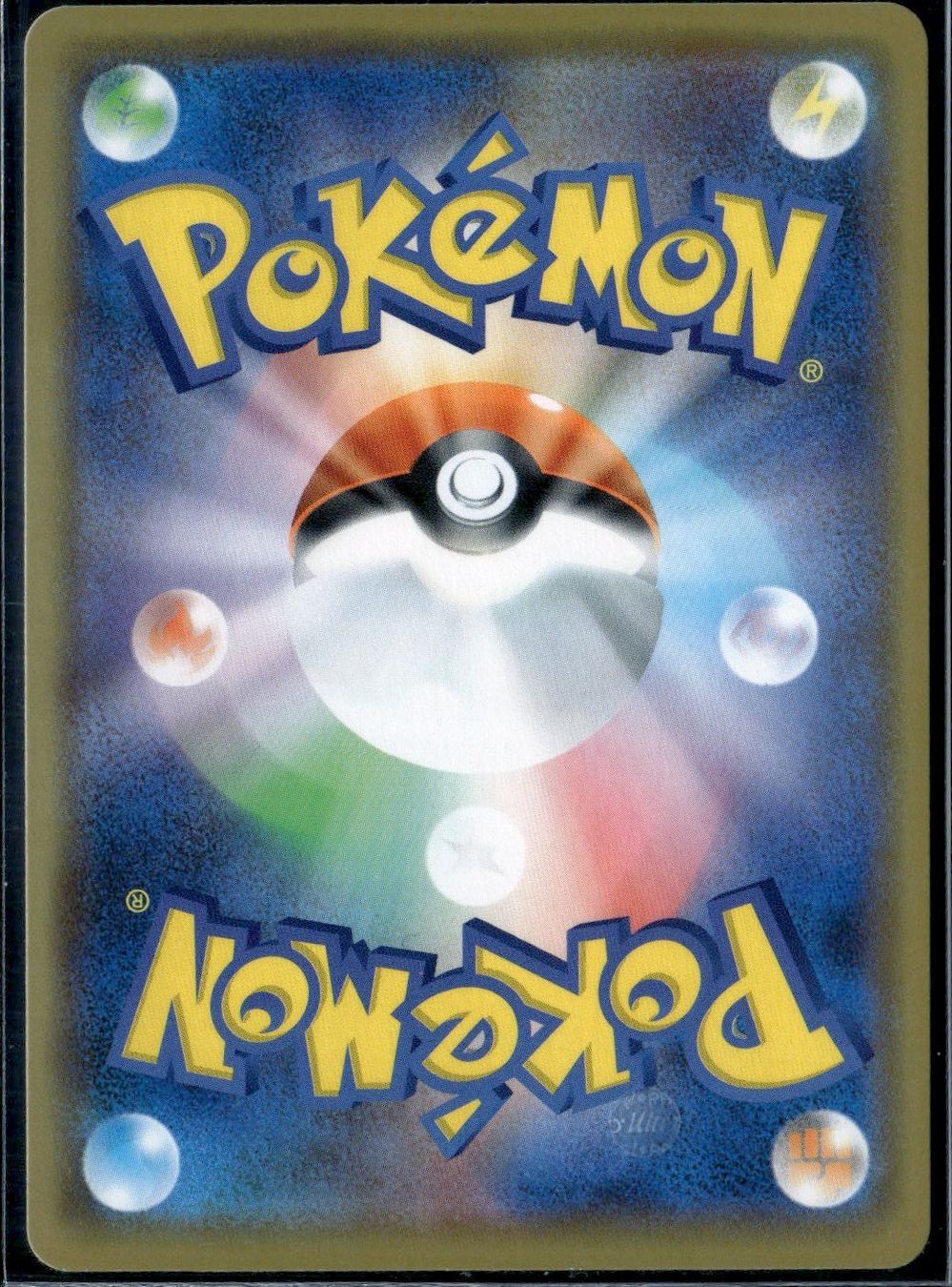 Pokémon Carte collezionabili: Zacian S4A 136/190 – Usato da Zürich venduto da pokemon_cards 1