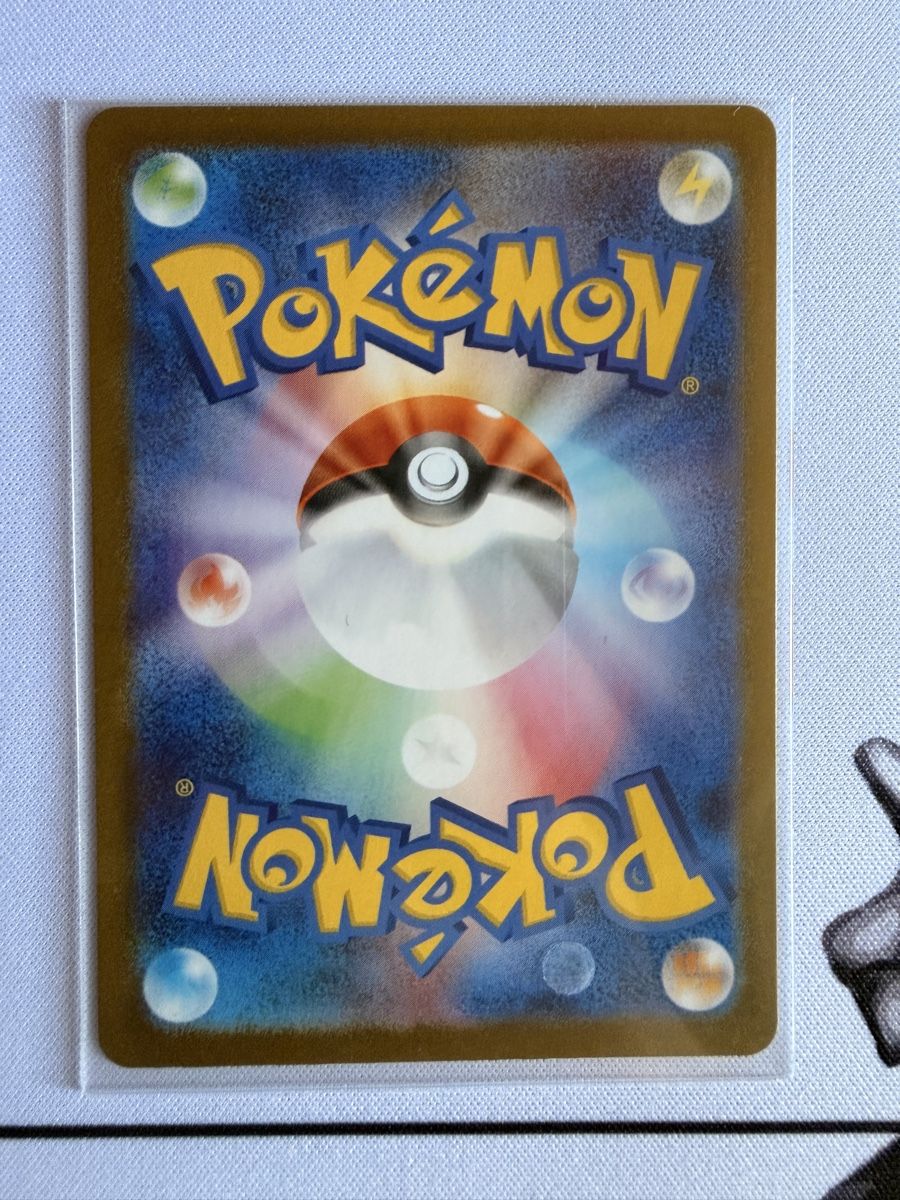 Pokémon Sammelbilder & Trading cards: Pokemon Clawitzer 068/063 – Neu (gemäss Beschreibung) aus Elsau von mintgreen1 1