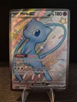 Pokemon Mew EX Paldean Fates 216/091