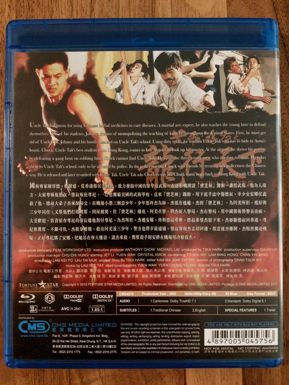 Tutti i DVDs: Blu Ray - The Master mit Jet Li / US Code A – Usato da Rheinfelden venduto da Onyx74 1