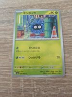 TANGELA, MEGA SYMPHONIA, m1S 1, COM, 2025, JAP, NM/MT