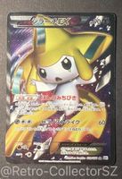 Pokemon Japanese Jirachi EX Card Full Art SR 079/076 BW9