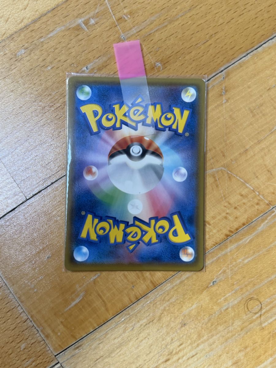 Pokémon Sammelbilder & Trading cards: Mimikyu GX – Gebraucht aus Dänikon ZH von JMS_2000 1