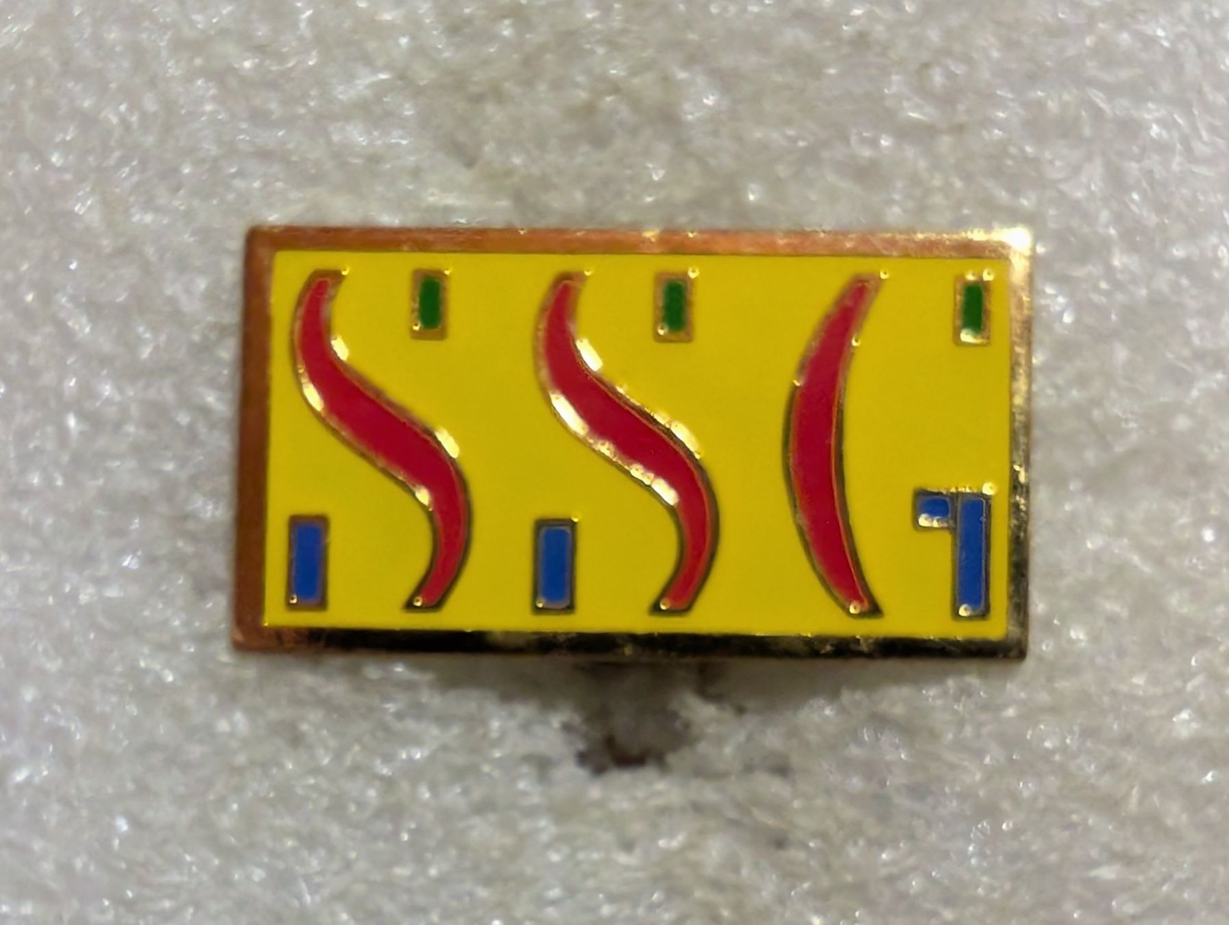 Plaquettes & Badges: Ansteckpin 207: SSG – D'occasion à Oppligen par Pin-Fall-Shop