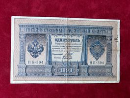 RUSSIA - 1 Rouble 1898 - Sehr Schön / Très Beau