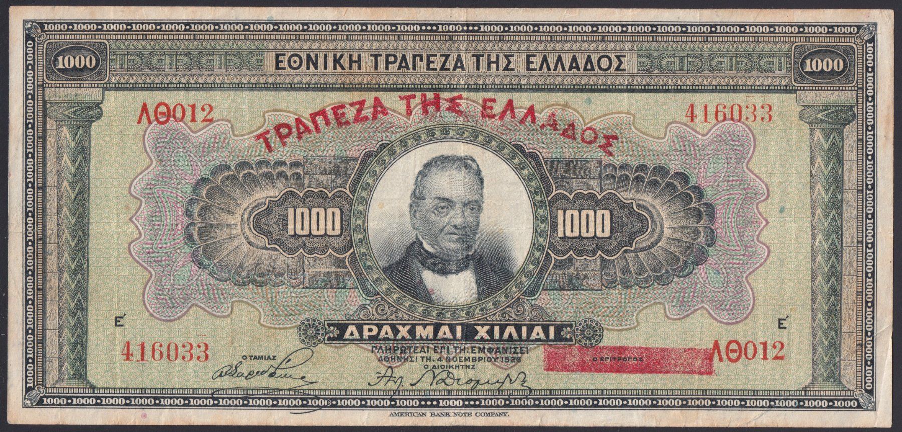 Banconote: Griechenland 1000 Drachmai 1926 – Usato da Brugg AG venduto da banknoten_muesli