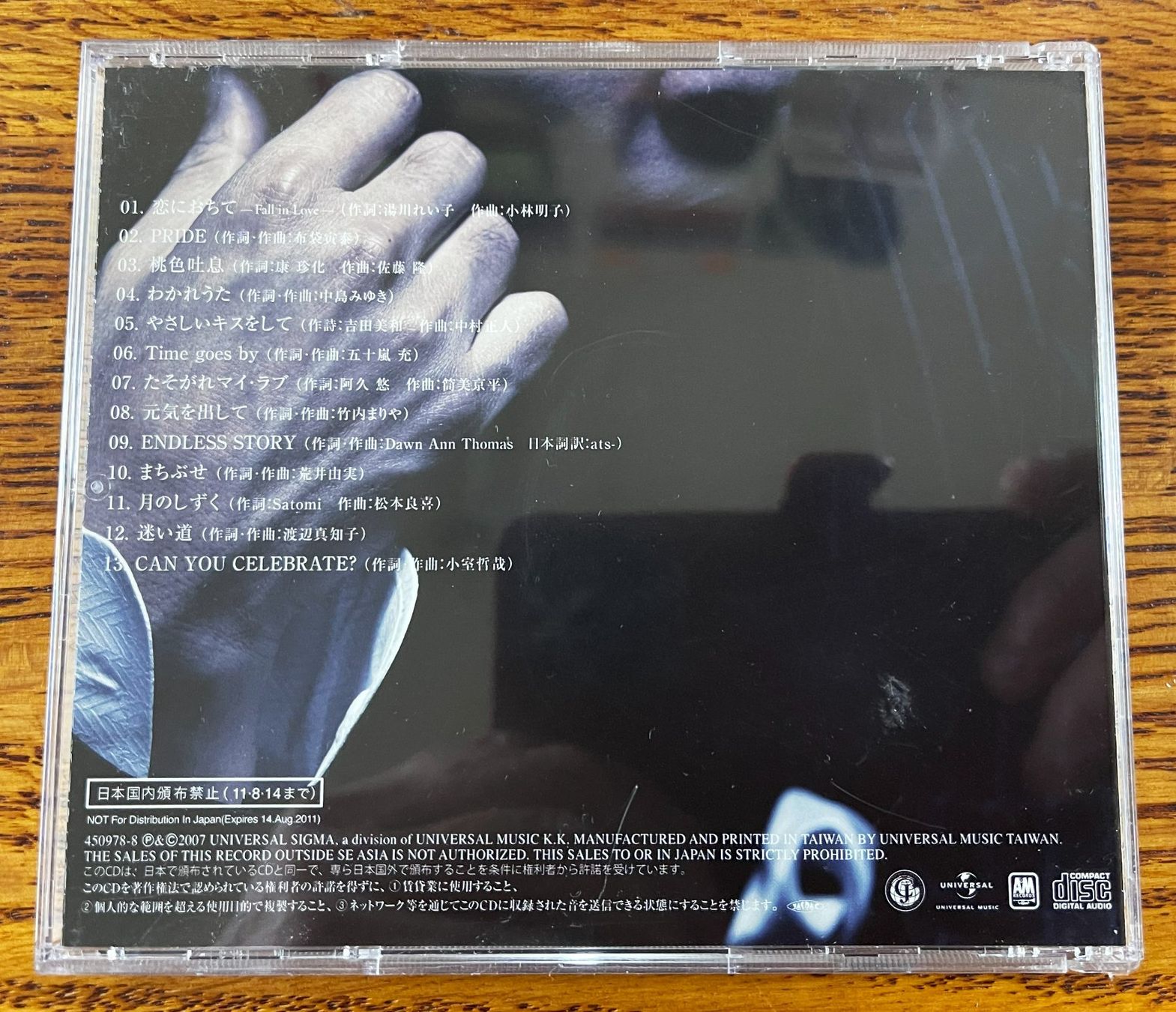 CD: VOCALIST 3 - Hideaki Tokunaga CD – Usato da Oftringen venduto da Vucki 1