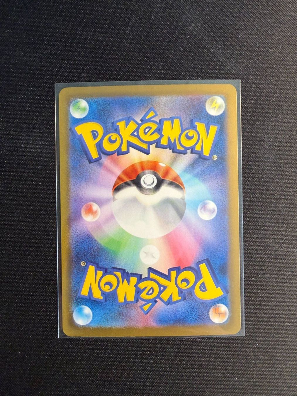 Pokémon Carte collezionabili: Inkay AR Japanese m6 – Nuovo (secondo la descrizione) da Saules BE venduto da TheWeeCard 1