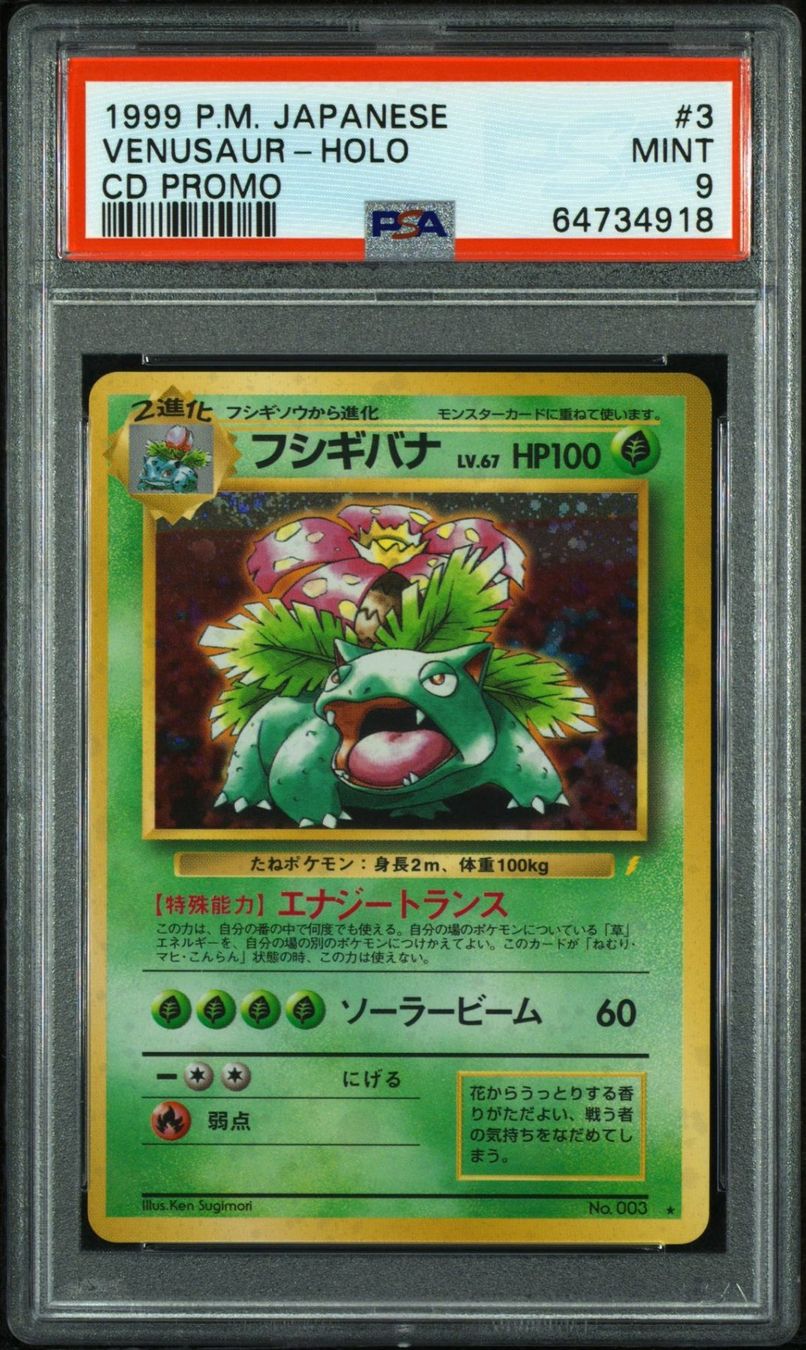 Pokémon Sammelbilder & Trading cards: 1999 Pokemon CD Promo Charizard - Blastoise - Venusaur - PSA – Neu (gemäss Beschreibung) aus Niedergösgen von Doxi-Graded-Cards 3
