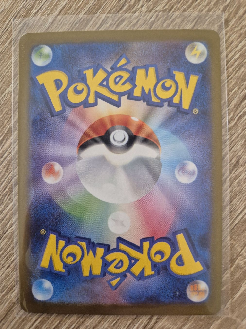 Pokémon Carte collezionabili: Shedinja / Ninjatom - AR 072/063 - JP – Usato da Basel venduto da Sahrinia 1