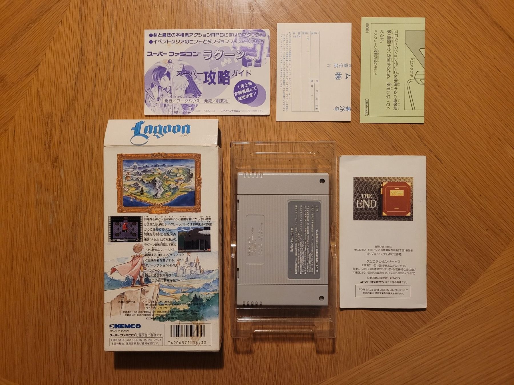 Nintendo Giochi: Lagoon OVP SNES Super Famicom Japan – Usato da Münchenstein venduto da danytlaw 3