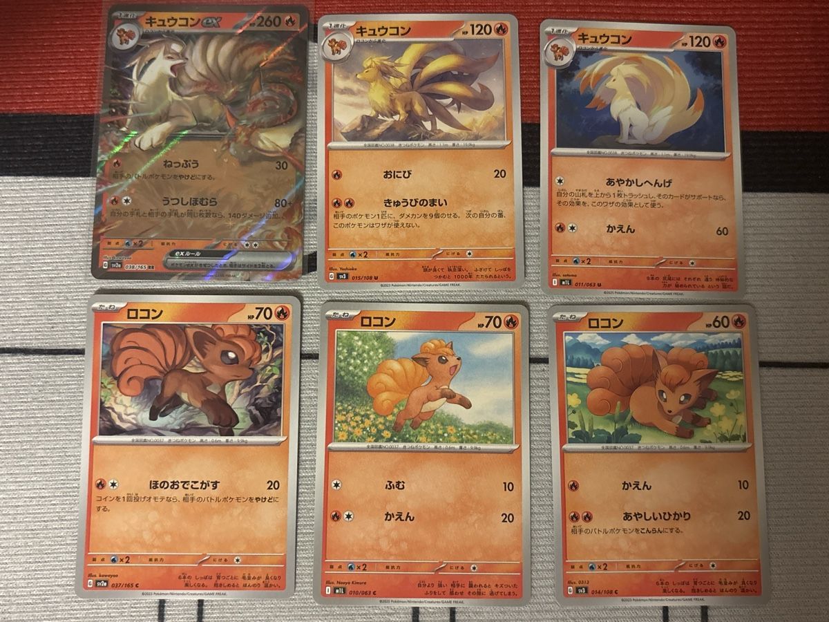 Pokémon Carte collezionabili: Pokemon Karten VULPIX und NINETALES – Nuovo (secondo la descrizione) da Dietikon venduto da PokemonSwissSpotify