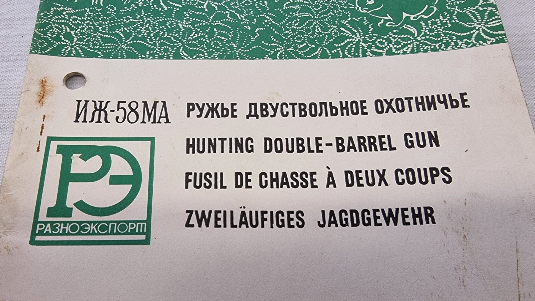Alben: ANLEITUNG BAIKAL – Gebraucht aus Cama von anto_a 1