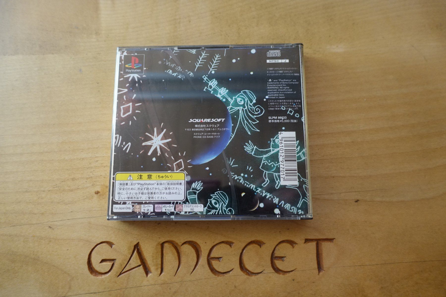Sony Giochi: Tobal 2 - Japan – Usato da Steinach venduto da Gamecet 2