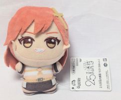 Aria Kisaki (Ariel) - 2.5 Dimensional Seduction - Plüsch 