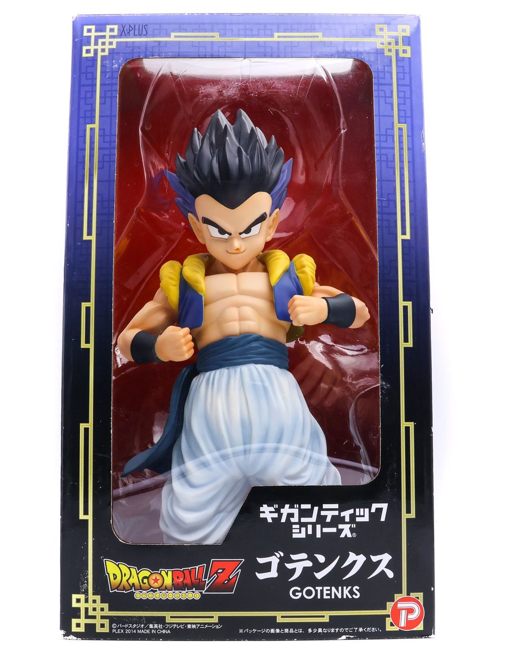 Bandai Statuette: Figurine DBZ - Gotenks X-PLUS Gigantic Series 30cm – Usato da Paudex venduto da dindeboy