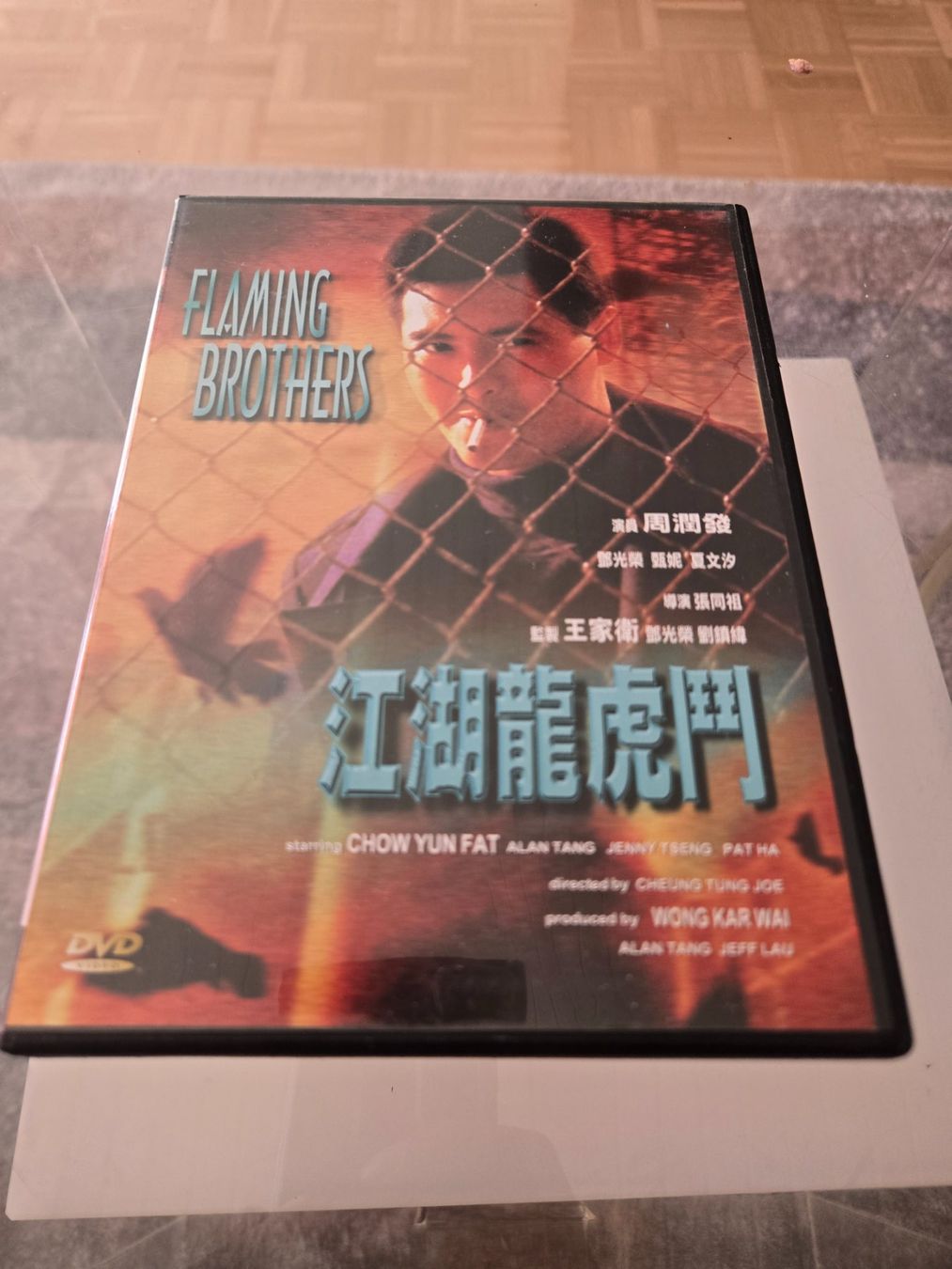 Tous les DVDs: Flaming Brothers DVD – D'occasion à Bussigny par Kfdlt