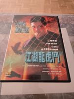 Flaming Brothers DVD