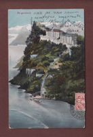 BÜRGENSTOCK - 1907