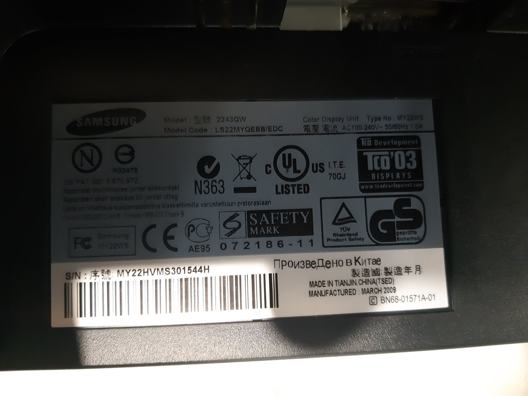 Samsung Monitor: Monitor SyncMaster Samsung 2243QW – Usato da Rheinau venduto da profitronic.shop 6