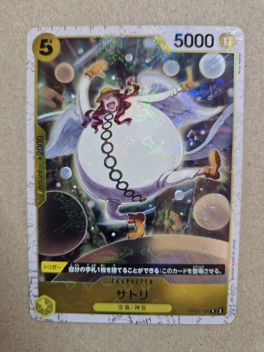 Bandai Carte collezionabili: One Piece PRB 01    R  Sator  pirate foil – Usato da Bouveret venduto da hckoala