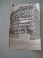 AK - Foto - Karte - Neubau Bank Lüscher Basel - 1929