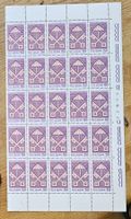 VATIKAN 25 Marken Bogen ** "Sede vavante" 1978