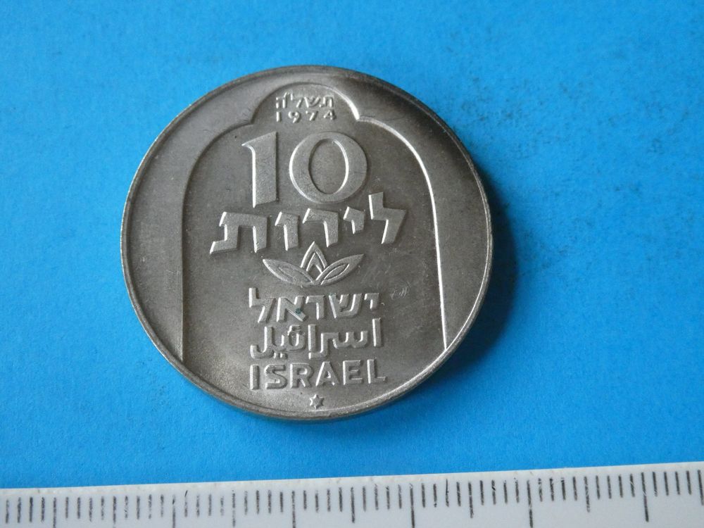 Israel 1974, 10 Lirot Sondermünze Silber 19.95 gr Kaufen auf Ricardo