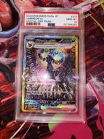 Pokemon Umbreon ex Special Art Rare #217 Gem Mt PSA 10🔥🔥