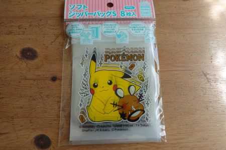 Pokemon Pikachu - Fancy Zip Bag Grip Beutel