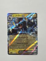 Pokemon 041/101