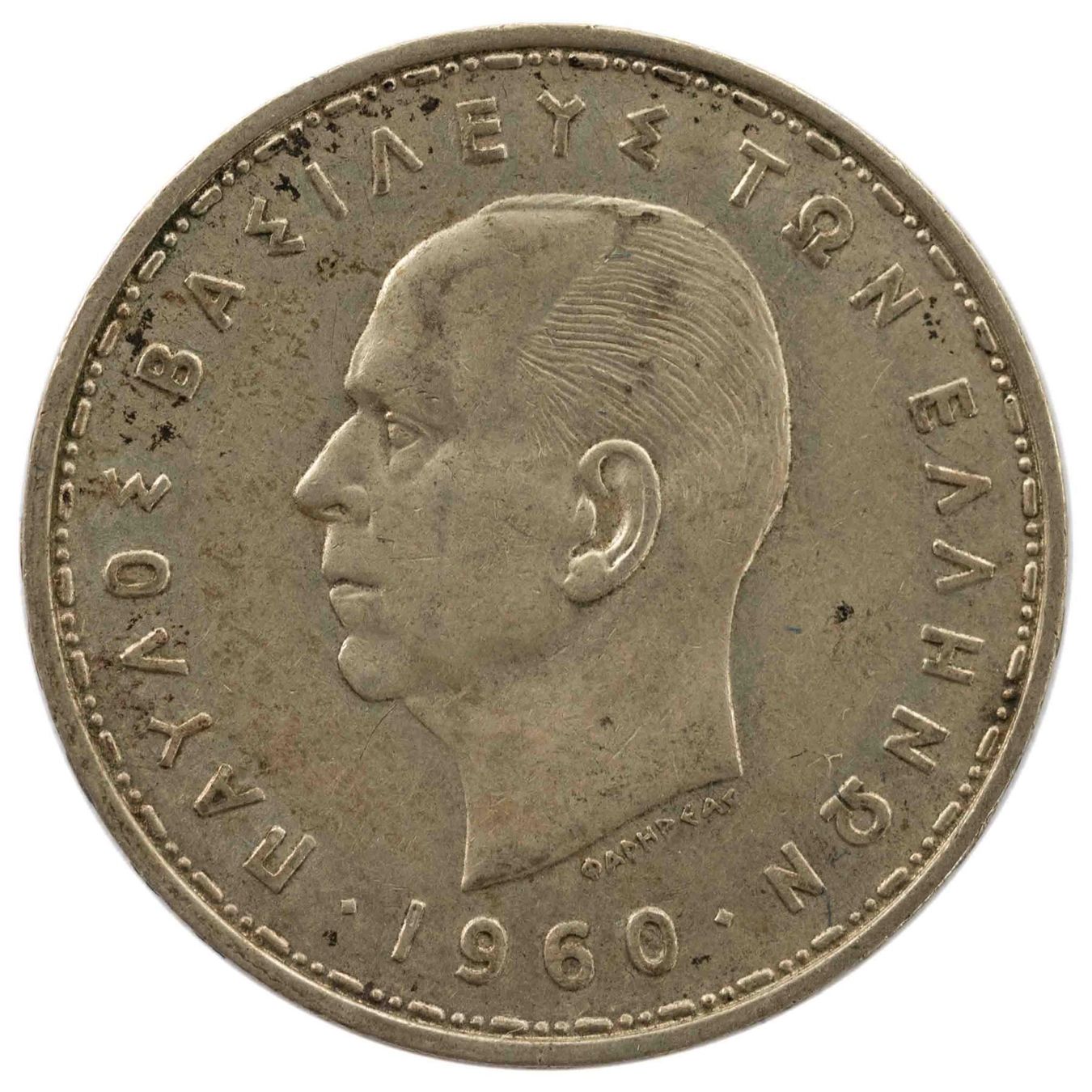 Tutti le monete: Griechenland 20 Drachmen 1960 Silber – Usato da Rotkreuz venduto da Swiss-Coins