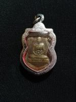 Thai Buddha Amulett (Nr. 1001)