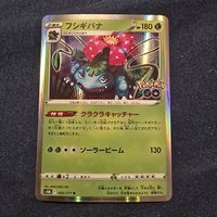 Carta Pokemon Venusaur 003/071 Foil in jap