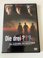 Die drei ??? - Das Geheimnis der Geisterinsel (DVD)